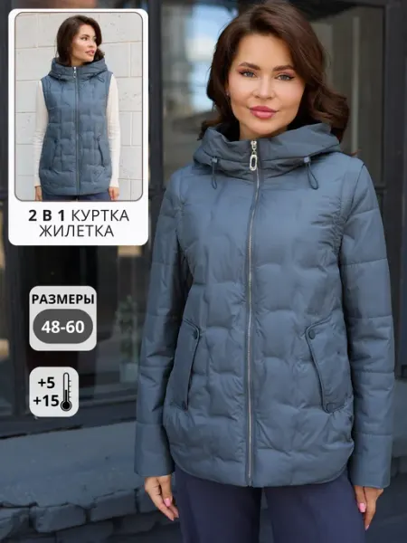 Gratia Куртка осенняя с капюшоном больших размеров