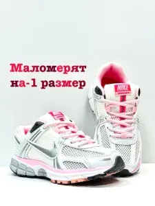 Кроссовки Runtrexx Air Zoom Vomero
