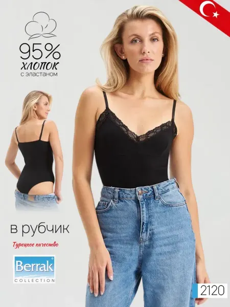 UNDERWEAR FOR YOU Боди кружевной Турция