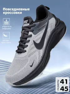 Кроссовки Air Zoom мужские летние для бега и зала