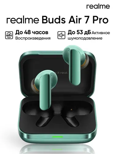Беспроводные наушники Realme Buds Air7 Pro Racing Green