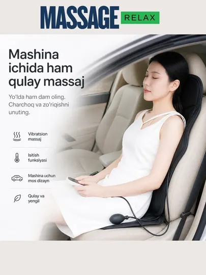 Автомобильная и домашняя массажная подушка – с функцией airbag, подогревом и вибрацией