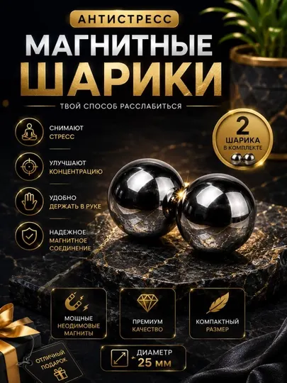 Спиннер игрушка, игрушка антистресс - Бижутерные украшения для мальчиков