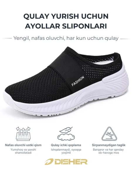 Слипоны женские DISHER AirFlex, летние