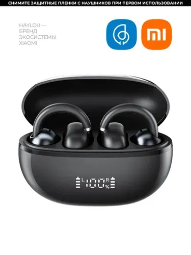 Наушники клипсы беспроводные для телефона Haylou Airfree Black