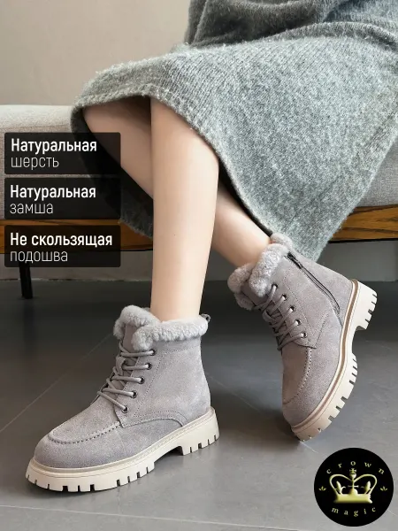 Crown Magic Ботинки женские зима натуральная кожа и мех