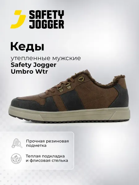 Safety Jogger Кеды утепленные мужские Umbro Wtr