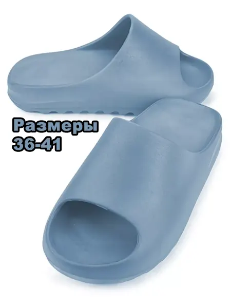 ЛЕОПАРД! Шлепки женские yeezy slides для пляжа