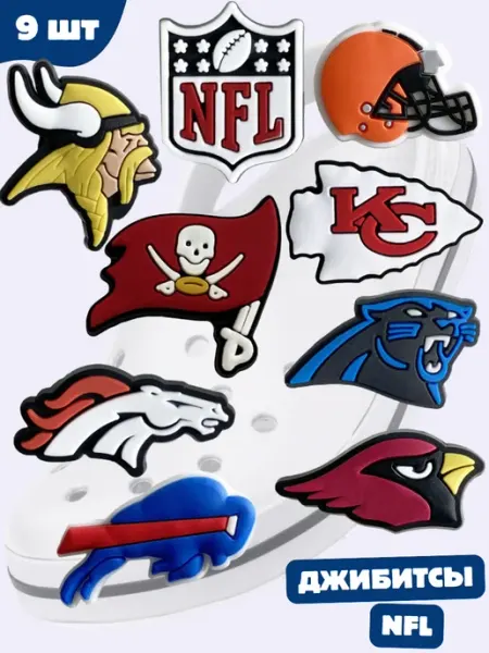 Дзябитсы Джибитсы на крокс американский футбол NFL