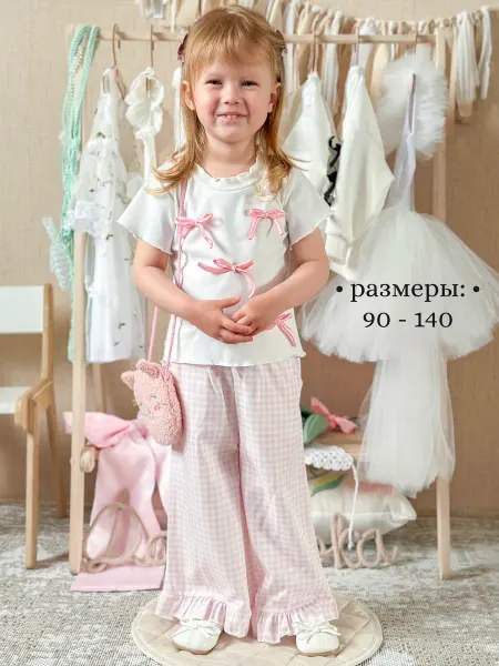 YuKids Костюм футболка с брюками в садик