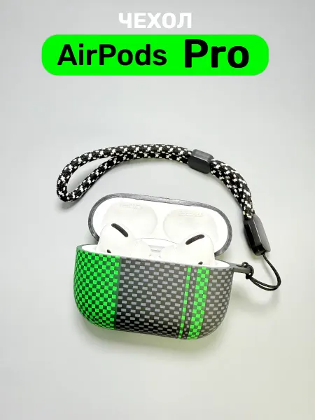 LUXO Чехол на AirPods Pro с принтом карбон