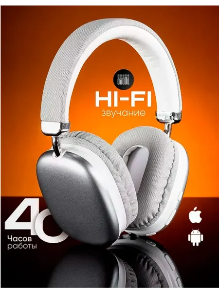 Наушники беспроводные airpods max Y-21BT