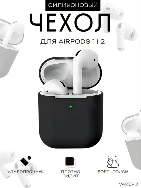 Чехол на наушники Airpods Pro силиконовый без карабина
