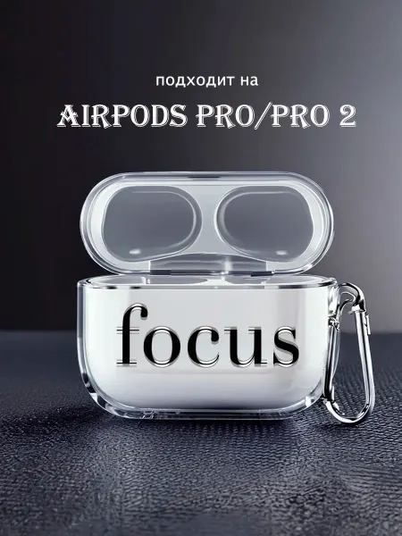 Чехол на AirPods Pro2 с принтом Надпись