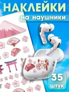 Мини наклейки на наушники airpods Япония сакура Y2k
