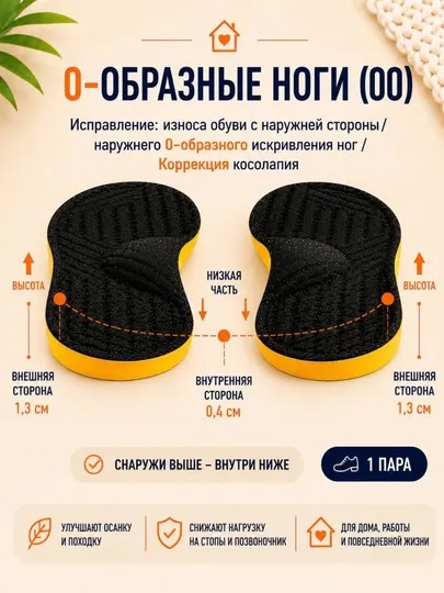 Ортопедические стельки для обуви, мужские и женские AIRSTEP