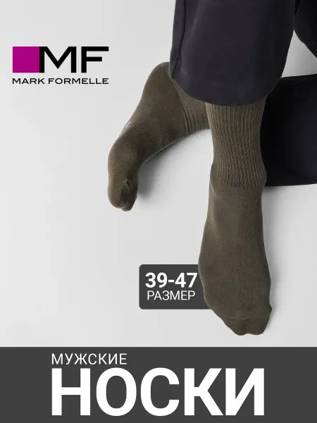 Mark Formelle Носки высокие базовые классические