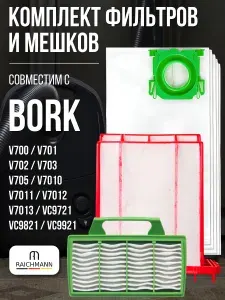 Комплект фильтров (2шт) и пылесборников (5 шт) подходит для пылесоса V700 V701 V702 V703 V705 V7010 V7011 V7012 V7013 VC9721 VC9821 VC9921 / Airtec RC