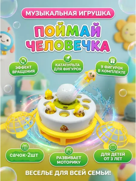 AISAKOM Развивающая интерактивная музыкальная игрушка для детей