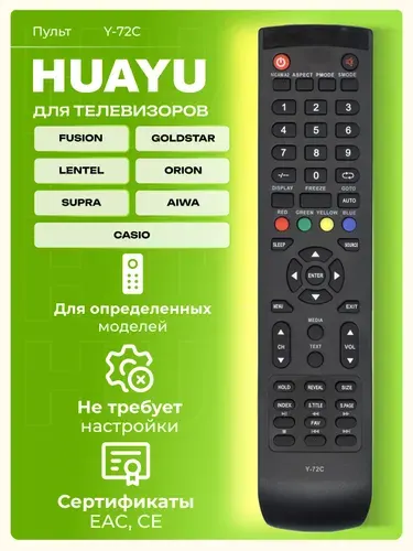 Пульт Y-72C / Y-72C1(Y72C) для телевизора Supra, Aiwa, FUSION, Lentel, Orion, Goldstar, Casio и RAZZ HOB357