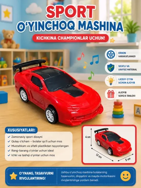 Игрушечная спортивная машинка для детей, пластиковый легковой автомобиль - Игрушечный транспорт
