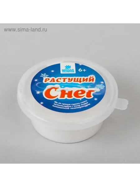 Школа талантов Волшебный растущий снег 20 г декоративный новогодний декор
