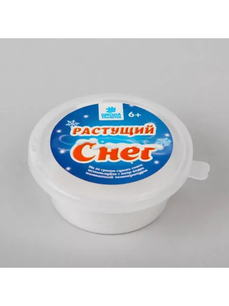 Школа талантов Снег растущий детский, 20 г, 2 шт