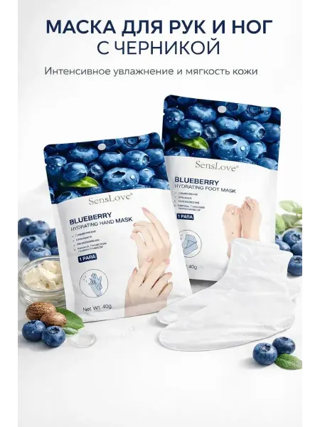 Aiz exclusive1 Увлажняющая маска для рук и ног перчатки носки SPA