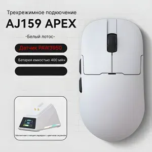 AJAZZ AJ159 APEX White Мышка беспроводная PAW3950
