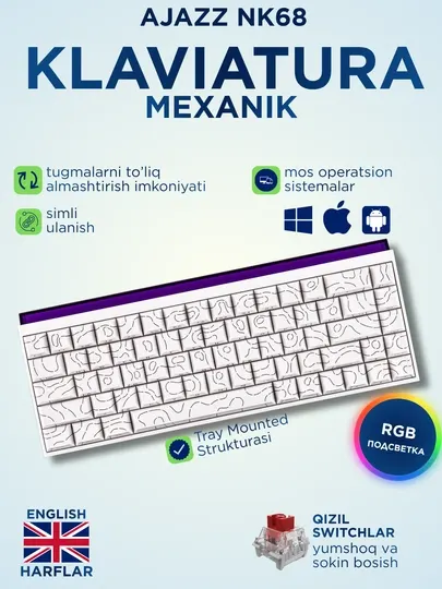 Игровая клавиатура AJAZZ с RGB подсветкой для геймеров механическая, мембранная
