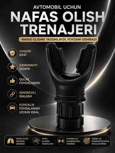 Дыхательный тренажер, для расширения легких, кардиотренажер, мини-тренажер - Дыхательные тренажеры