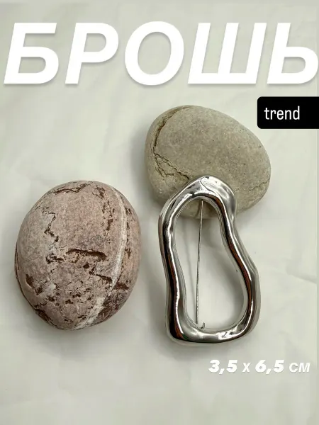 Best price 34 Брошь оригинальная стильная бижутерия для рубашки