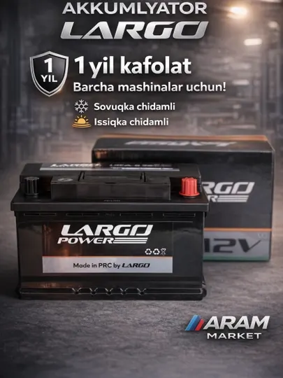 Аккумулятор LARGO Power AKB для автомобиля, легковые, грузовые автомобили