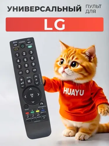 Пульт AKB69680403 для телевизоров LG / Лж / Лджи HLG189