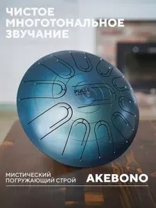 Многотональный глюкофон Pulse Drum в строе Akebono