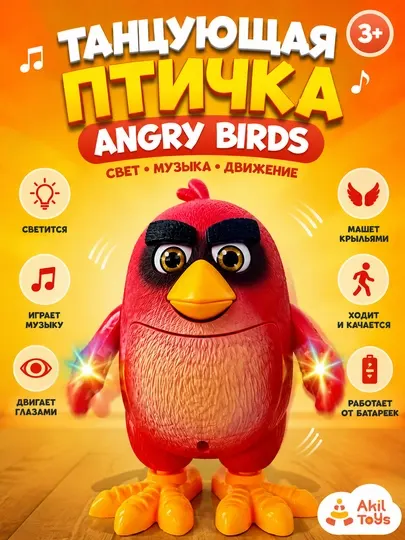 Музыкальная игрушка-птичка со светом и движением, Akil Toys