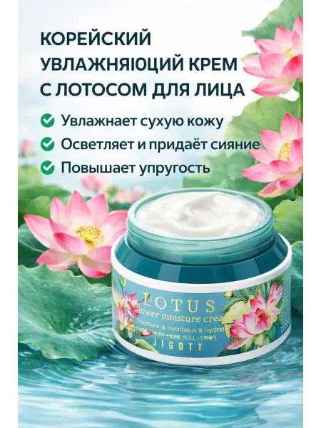 СМС2 Крем для лица увлажняющий и питательный корея