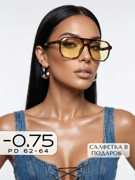 VISIOPTIC Корригирующие очки для зрения -0,75 Антифары для водителя