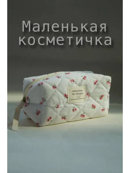 Akline Косметичка маленькая женская пенал для косметики и кистей