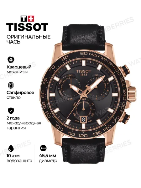 Tissot Наручные часы SuperSport Chrono T125.617.36.051.00