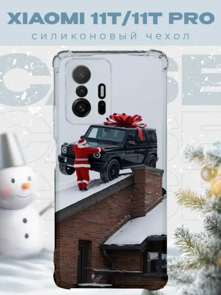 PRINTberries Новогодний чехол для телефона Xiaomi 11T 11T Pro гелик