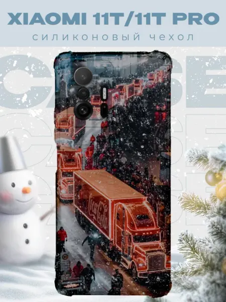 PRINTberries Новогодний чехол для телефона Xiaomi 11T 11T Pro кока кола
