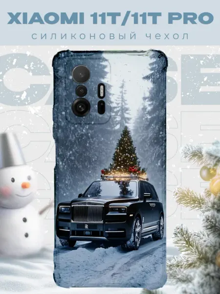 PRINTberries Новогодний чехол для телефона Xiaomi 11T 11T Pro ролс ройс