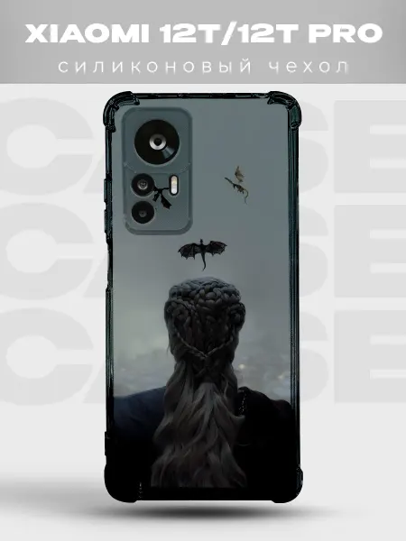PRINTberries Чехол на Xiaomi 12T Дейенерис драконы Игра престолов