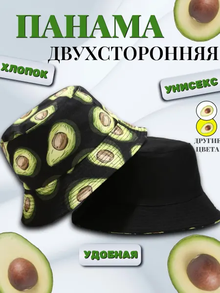 AKSES ME Панама летняя женская мужская двухсторонняя