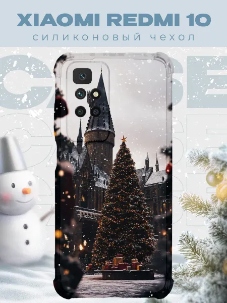 PRINTberries Новогодний чехол для телефона Xiaomi Redmi 10 гари потер