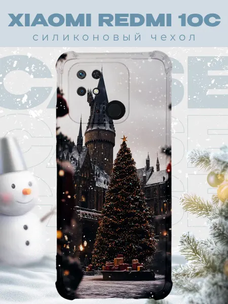 PRINTberries Новогодний чехол для телефона Xiaomi Redmi 10C гари потер