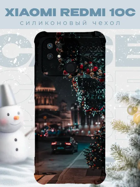PRINTberries Новогодний чехол для телефона Xiaomi Redmi 10C город