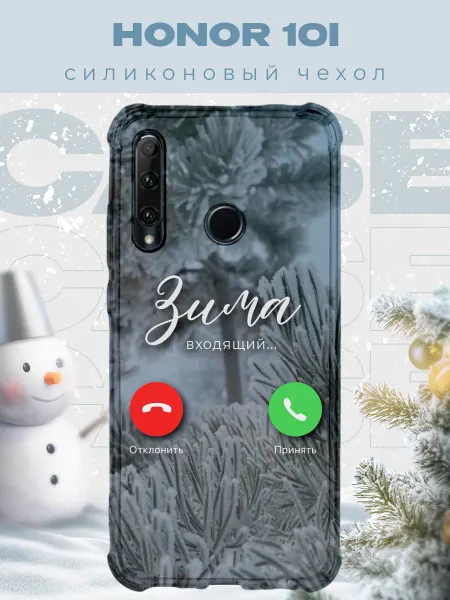 PRINTberries Новогодний чехол для телефона Honor 10i зима