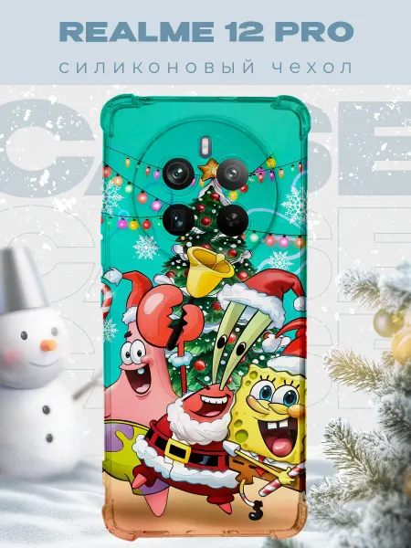 PRINTberries Новогодний чехол для телефона Realme 12 Pro спанч боб